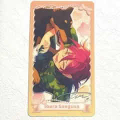 2025年最新】七種茨 中国の人気アイテム - メルカリ