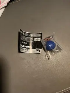 ワンピース ONEPIECE Netflix ガチャ めじるしアクセサリー