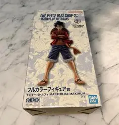 ONE PIECE BASE SHOP ルフィ フルカラーフィギュア賞