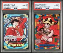 プレミアムカードコレクション-ONE PIECE DAY'24 25 PSA10