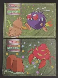 ポケモン トップサン パラセクト コンパン 2枚セット