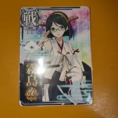 Item thumbnail for item 46fb9211-5ff3-4926-9648-b7aaab02e823