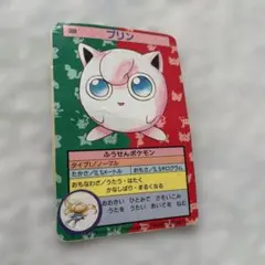 難あり　ポケモンカード プリン 03 トップサン