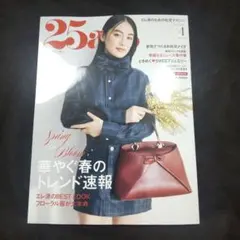 Item thumbnail for item 1ec3a457-525a-4f46-8907-855cd004a5bd