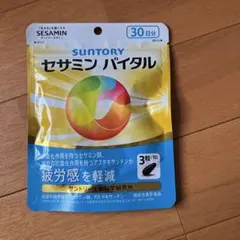 サントリー　セサミンEX 未開封品 新品・未開封】サントリー セサミンEX 90粒 (30日分) - メルカリ