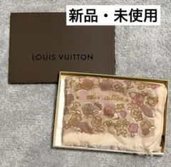 2026年最新】ルイヴィトン チェリーブロッサム 傘の人気アイテム
