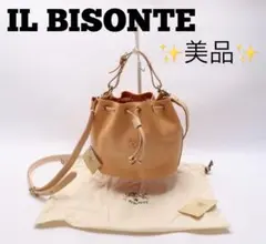 美品　【イルビゾンテ】ショルダーバッグ バケットバッグ 巾着 BBU001 ヌメ