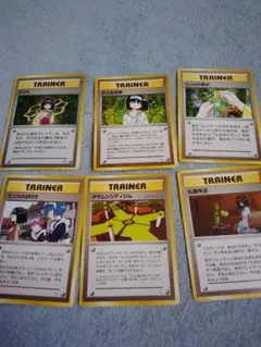 ポケモンカード 旧裏 トレーナー エリカ カスミ タケシ ロケット団の