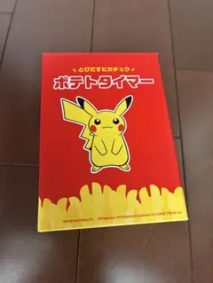 新品　マクドナルド とびだせピカチュウ ポテトタイマーのサムネイル