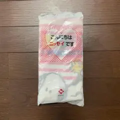 レア！袋入り 未開封）スヌーピー タオル 日本生命 ノベルティ/非売品