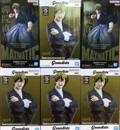 呪術廻戦 禪院直哉 プライズフィギュア まとめ売り　2種6個セット