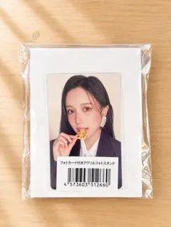 MISAMO フォトカード付き　アクリルフォトスタンド　ミナ