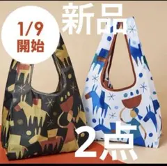 【新品】KALDI カルディ新作エコバッグ　2026 2個　Helpers