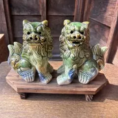 シーサー陶器製 獅子像 置物 木製台座付き
