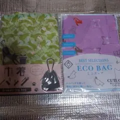 猫柄エコバッグ2枚セット