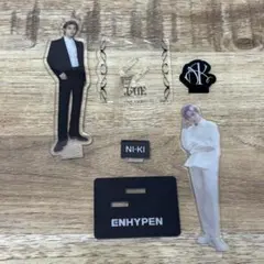 ENHYPEN ニキ　NIKI アクリルスタンド