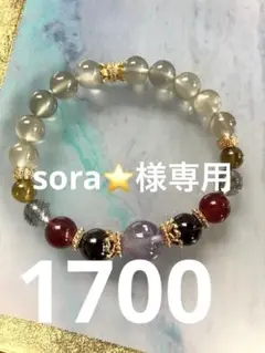 アメジストエレスチャル スギライト ブレスレット