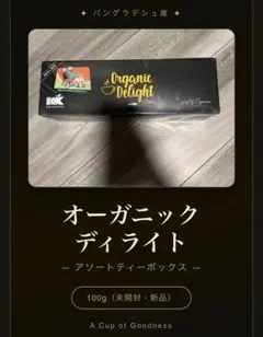 新品未開封 Kazi & Kazi Tea 紅茶 ギフトのサムネイル