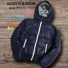 SCOTCH&SODA スコッチ&ソーダ 2way ダウンジャケット ネイビー