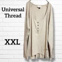 ✦訳あり特価✦ベージュ リブ編み長袖トップス 【XXL】大きいサイズ 1点物