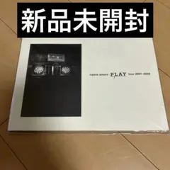 【即購入ok!!】安室奈美恵 PLAY tour パンフレット 新品未開封