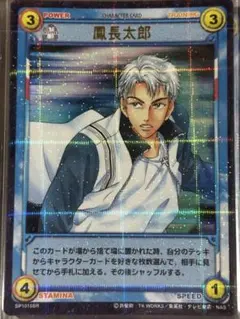 テニスの王子様 TCG 跡部景吾 SP2036R - メルカリ