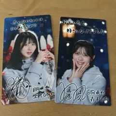 2026年最新】ひなこれ カードの人気アイテム - メルカリ