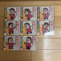綾小路きみまろ 笑撃ライブ！ 1〜10セット - メルカリ
