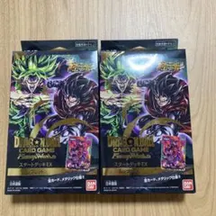ドラゴンボール フュージョンワールド　スタートデッキEX ジブレット 2個