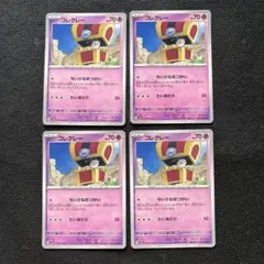 2026年最新】Pokemon Card Game ポケモンカードゲームの人気アイテム