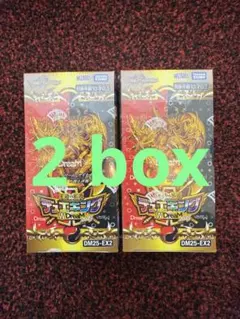 2025年最新】デュエキングDreaM boxの人気アイテム - メルカリ