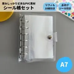 Item thumbnail for item 1744e95c-9b8c-4706-af24-b98bad09e459