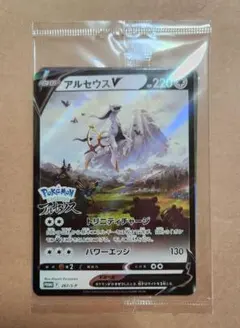 アルセウスV P パッケージ版『Pokemon LEGENDS アルセウス』早…のサムネイル