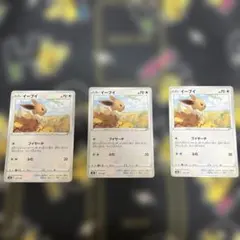 隠れレックウザ】イーブイ 10枚 s8b 125/184VMAXクライマックス - メルカリ