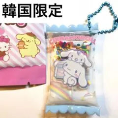 サンリオ　韓国限定　お菓子　キーホルダー　シナモン