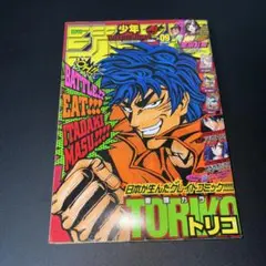 2026年最新】2012 ジャンプ 号の人気アイテム - メルカリ
