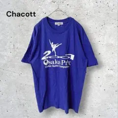 チャコット　大阪プリ2007 バレエコンクール記念 Tシャツ　半袖　練習着　Mのサムネイル