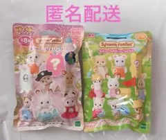 シルバニアファミリー　赤ちゃん　なりきりシリーズ　アウトドアシリーズ　セット