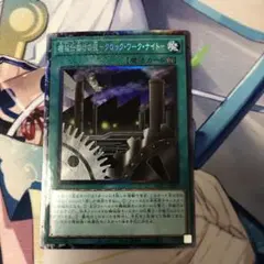 tanaka様 リクエスト 2点 まとめ商品