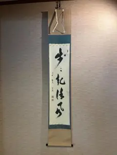2025年最新】小野澤寛海の人気アイテム - メルカリ