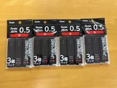 【新品】pentel Ain 0.5 B シャープペン替芯 12個セットのサムネイル