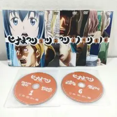 DVD ヒナまつり 全6巻 全巻セット 田中貴子 中島ヨシキ 本渡楓 - メルカリ