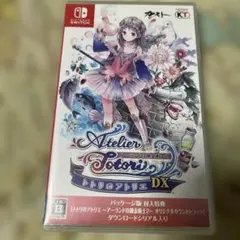 トトリのアトリエ ～アーランドの錬金術士～ DXのサムネイル