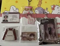 超特急 マサヒロ グッズセット