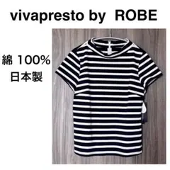 新品タグ付き ROBE vivaprest ボーダーカットソーのサムネイル