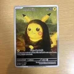 2026年最新】星月夜 ポケカの人気アイテム - メルカリ