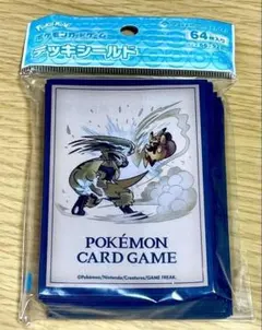 Item thumbnail for item 8d2bc3e5-551f-458a-a080-fa7f545e4927