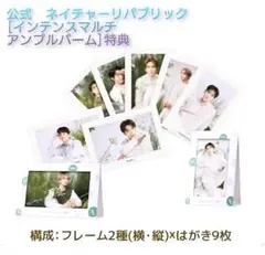 2026年最新】Nature republic nct127の人気アイテム - メルカリ