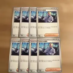 ポテトサラダ様 リクエスト 2点 まとめ商品