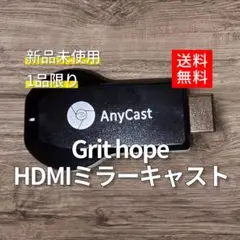 GrithopeHDMIミラーキャスト 4K対応 iPhone/Android